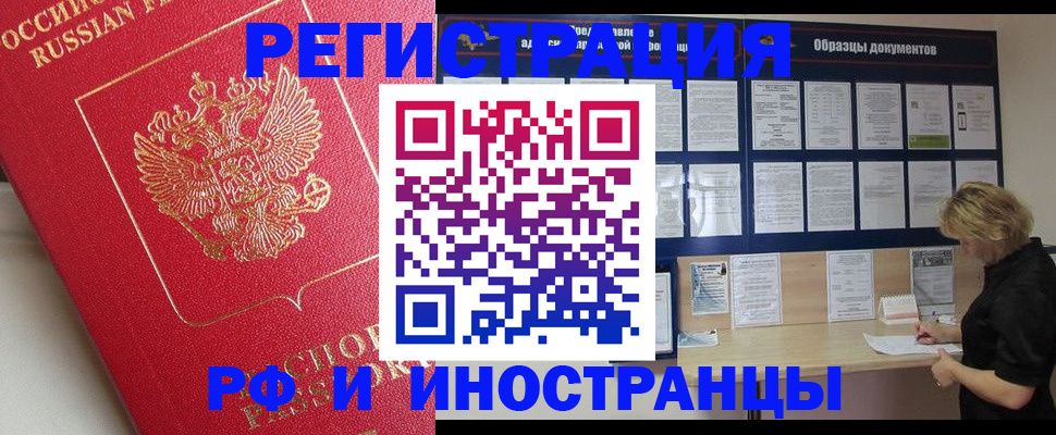 регистрация для школы в Санкт-Петербурге